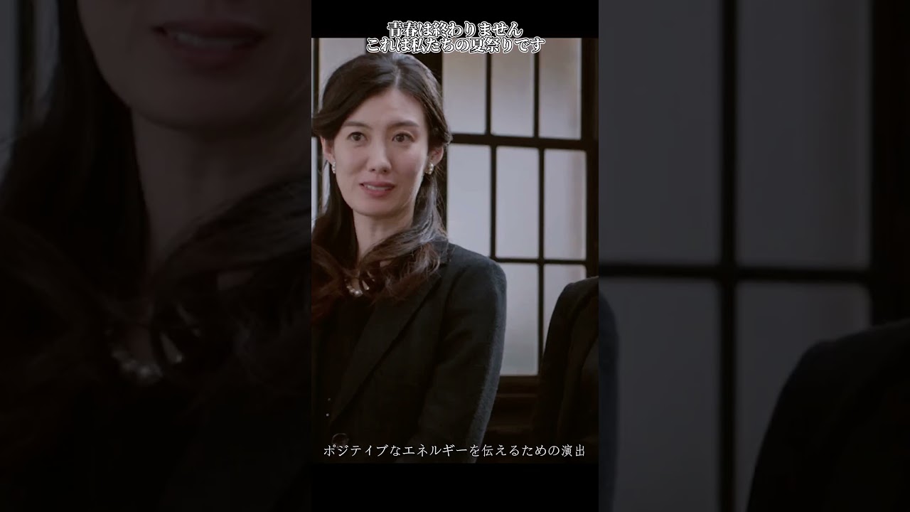 0221 31 サンシャインシスターズ#篠原涼子#広瀬すず#思い出#青春#編集#ショートプレイ
