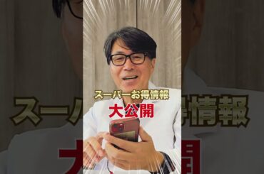 肌再生の専門家がキュレルディープモイスチャースプレーを最安で買う方法を知ってました