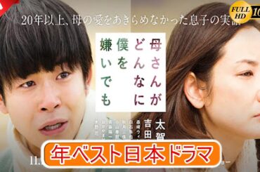 【映画フル】春に散る🎁🎁 日本のベストテレビシリーズ 2025 🎀🎀 🅷🅾🆃‍ 🎀🎀