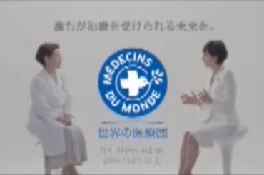 ACジャパン CM 2013年度 支援キャンペーン「対話」