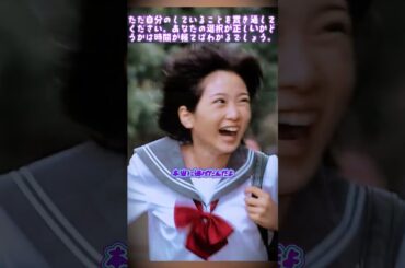 14才の母 #志田未来 #育む命 #母 #社会 #人生 #編集 #テレビドラマ 01