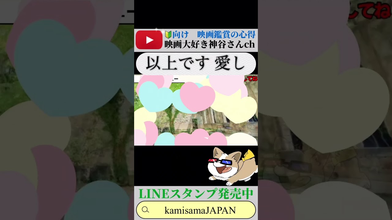 🔵【死に損なった男】#short #shorts #ショート ネタバレなし😊面白いだけじゃなくて、とにかく脚本が素晴らしい👏感動した😢 🔵【死に損なった男】#short #shorts #ショート ネタバレなし😊面白いだけじゃなくて、とにかく脚本が素晴らしい👏感動した😢