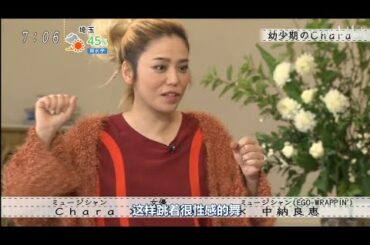 【ボクらの時代】Chara×満島ひかり ×中納良恵 ライブ・ドラマで共演の仲