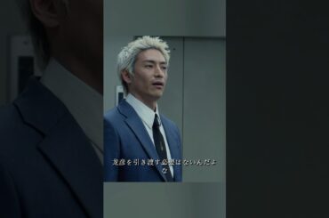 新宿スワン 绫野刚、山田孝之、泽尻英龙华、伊势谷友介  #movie #shorts #action #drama #crime