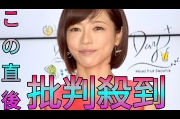 釈由美子、8歳長男が英検2級合格　母としての思いも「自然に親しんで好きになって…」 Sk king
