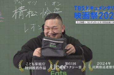 トゥレット症の若者たちを追った「劇場版 僕と時々もう1人の僕」３月28日（金）から名古屋で公開 CBC製作映画