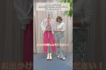 大人ピンクでカジュアルコーデ🩷ピンク×白で作る春の大人カジュアルスタイル👟👜🤍 #laprimavera #ファッション #カラーコーディネート