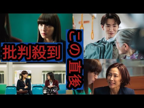 Snow Man渡辺翔太が“クセ強教員”を熱演！広瀬アリス主演ドラマ『なんで私が神説教』第一話場面写真解禁