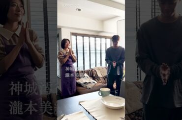 #成宮寛貴 さん #瀧本美織 さんのクランクインの様子を公開🎬『 #死ぬ愛 』放送開始まであと１週間！| 新ドラマ「 #死ぬほど愛して」 #ABEMA で3/27(木)よる11時無料放送スタート！