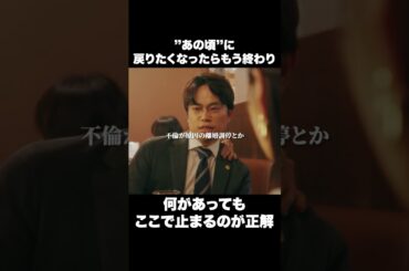 あの時付き合ってたらなぁ #デレコン #シンデレラコンプレックス  #ごっこ倶楽部 #短編映画 #短編ドラマ #ショートドラマ #ショートフィルム #ドラマティッカー #ドラマ