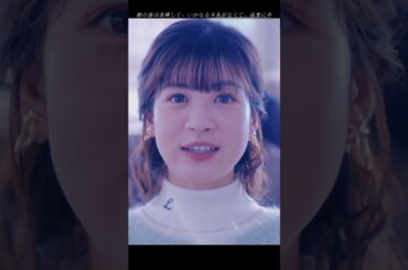 01  マイ・ワンナイト・ルール#足立梨花#働く女性#一夜限りの関係#ドラマ #fyp