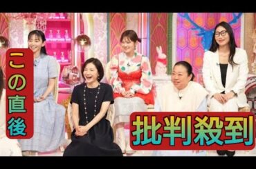 ＜杉原杏璃＞株式投資で大成功　7年ほどで「億いったかな」