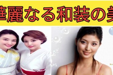 民族衣装を着た藤原紀香と橋本マナミ | 藤原紀香の動画 | 橋本マナミの動画 | 橋本マナミ