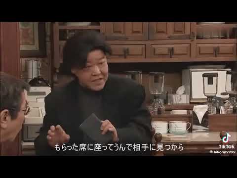 志村けん＆優香#コント