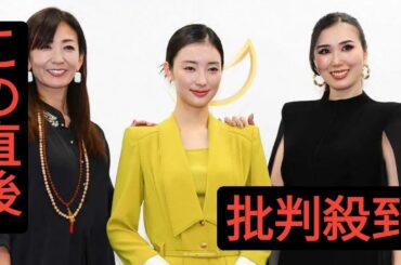 宮本茉由＆中島史恵　世界へ羽ばたく女性をサポート　ミス＆ミセス「グローバル」日本大会