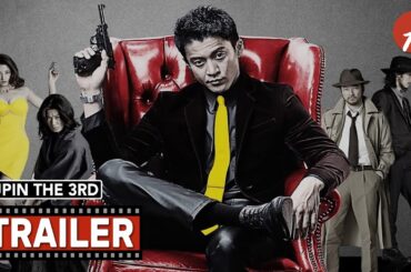Lupin the 3rd (2014) ルパン三世 - Movie Trailer - Far East Films