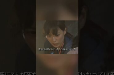 コード・ブルー-ドクターヘリ緊急救命- 山下智久、新垣结衣、户田惠梨香、比嘉爱未  #movie #shorts #action #drama #新垣结衣 #山下智久