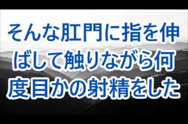夫は海外赴任中　隣の奥様の密かな楽しみは私のお世話をすることで…【朗読】/ 深い