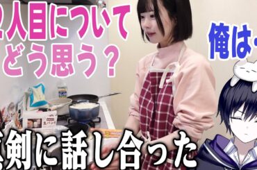 【真剣に】ご飯を作りながら２人目についてどう考えてるのか話し合いました！【唯のん】