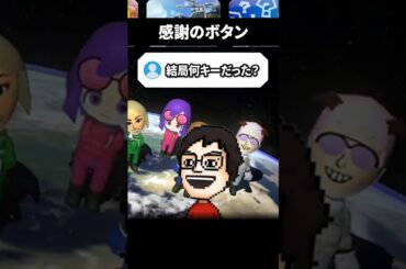 大事なショートカットキーを忘れるVTuber #shorts #vtuber #ゲーム実況