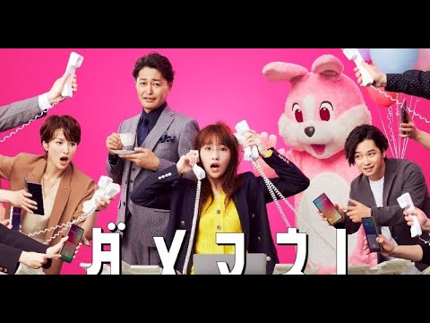 B1- 川栄李奈『ダメマネ』“圧強め”なシゴデキ部長・吉瀬美智子&“先輩風吹かせがち”マネージャー・千葉雄大が出演決定