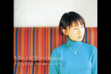 《残酷な天使のテーゼ》🦋下川みくに