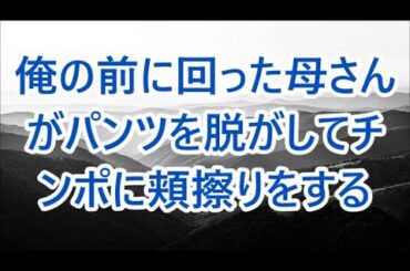 清楚で美人の後輩が何故かしつこく付きまとってくる  / 面接