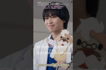 🩺#まどか26歳 第9話🎬いつもありがとう！#芳根京子 #髙橋ひかる #大西流星 #吉村界人 #小西桜子 #森田哲矢 #まどか26歳