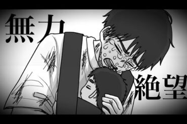 その日は突然やってきて、すべてを奪った。【地震】【津波】