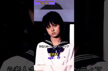 1980 年代に活躍した 5 人の有名女優は、40 年経った今でもとても魅力的です！薬師丸ひろ子、黒木瞳、小泉今日子、菊池桃子、中山美穂#JapaneseStar #shorts #movie