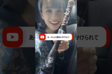 AI Sunoを使ってPerfumeの3人のための曲作り～あ～ちゃんの魔法にかけられて