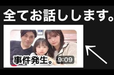 らぁちゃんは別居妻とその彼氏と住んでいます。