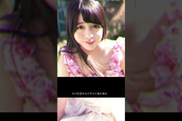 橋本環奈『おむすび』「食べり」が不評