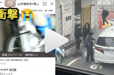 人気配信者・最上あいさん刺殺事件…犯人は投げ銭リスナー？衝撃の詳細【速報】