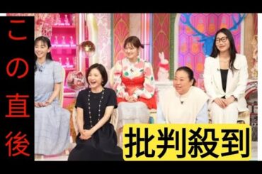 ＜杉原杏璃＞株式投資で大成功　7年ほどで「億いったかな」