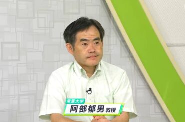 「情報が出たときにどう対応したらいいか あらためて確認を」専門家に聞く 初めて発表「南海トラフ地震臨時情報」