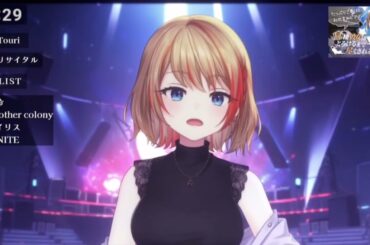 【橙里セイ】IGNITE/藍井エイル
