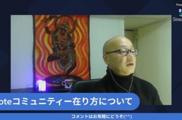 note仲間が亡くなったので急遽配信「G-さん」