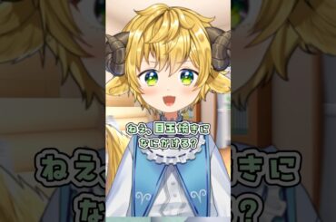 ショートドラマ 日常 アニメ わるめるの日常  shortドラマ 朝ごはん あぱつ　 声優 #アニメ #ドラマ #shorts