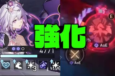 最新情報！ついにキャストリスがベータで強化！でも一つ注意点が…【崩壊：スターレイル】