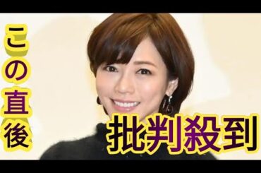 ＜釈由美子＞8歳長男が英検2級合格　「さまざまな意見がありますが」　挑戦の大切さを実感