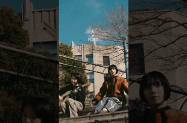 "大変な未来しかないわけないだろ"弾かせ語り「人」＃PEDRO＃アユニ・D