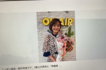【ドランジ・メジャーあなたとハッピー！2039】ダメだよイチから第2部【出演：ドランジ・メジャーとドランジ赤ちゃんとアピールアジアゲスト：AKB48・前田敦子】