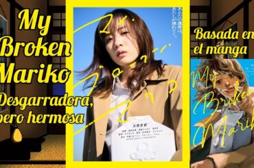 My Broken Mariko - RESUMEN y RESEÑA #cine #japon
