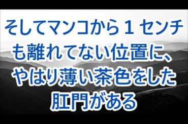 兄の四十九日の法要で義姉と再会し久しぶりに食事に行くことに。終電が無くなりそのまま義姉の家に泊まると夜に部屋に入ってきて...【朗読】