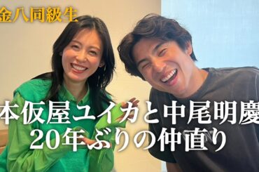 【初コラボ】きつねさんとハンバーガー食べながら喋ったらぼろぼろ本音がでてきた回