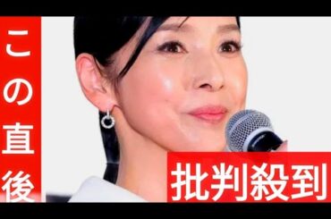 「お久しぶり」黒木瞳　６４歳の姿にネット衝撃「なぜ…」「どんだけ」「少女やん」