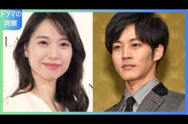 松坂桃李が語る子育ての喜び！戸田恵梨香との夫婦愛も赤裸々に告白「子供と過ごす時間が自分を成長させる」