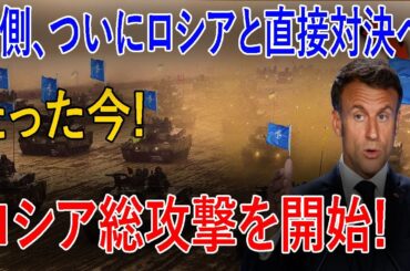 最新ニュース 2025年3月21日