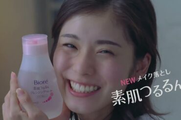 花王 ビオレ 松岡茉優 15秒01